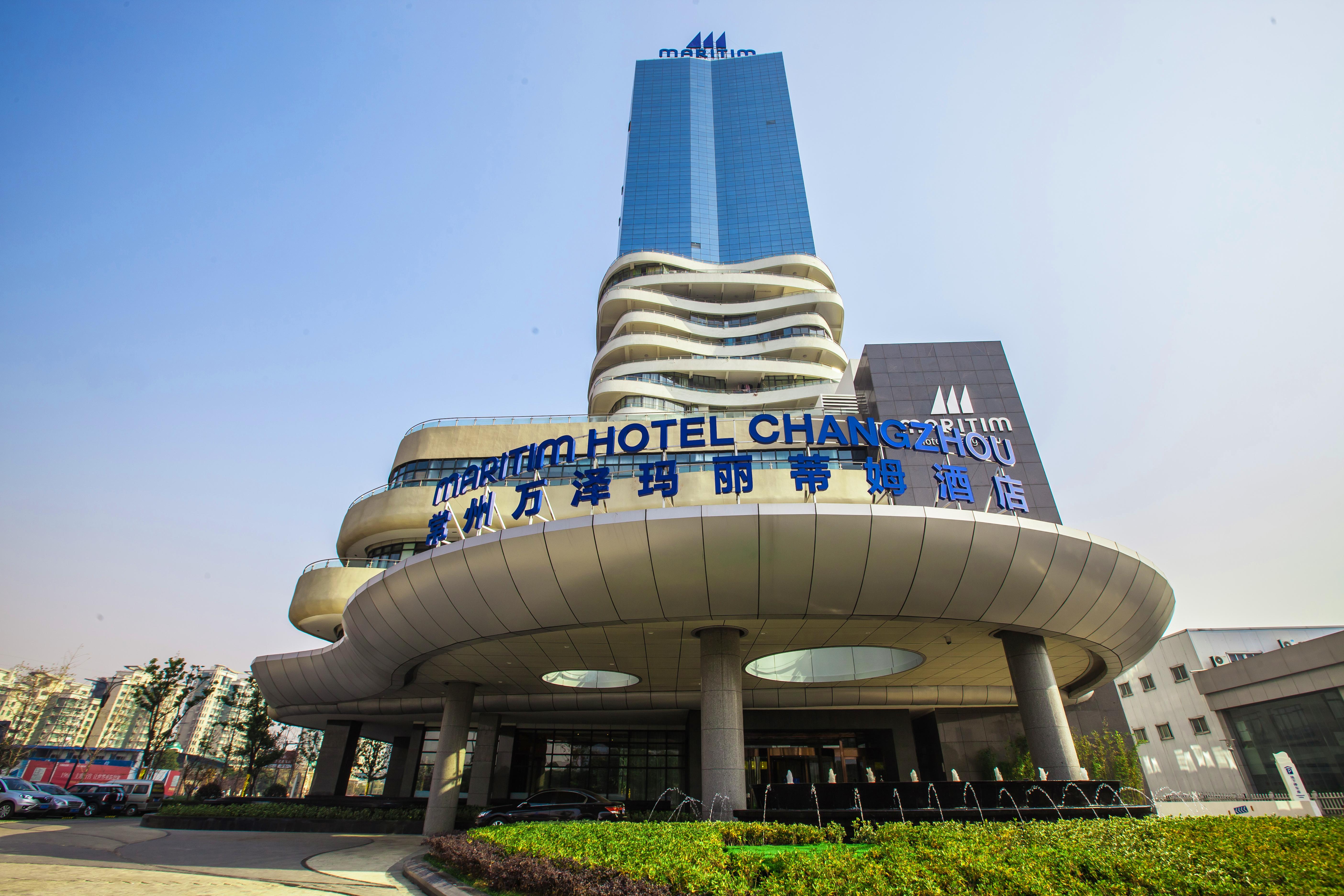 Maritim Hotel Changzhou Чанчжоу Экстерьер фото