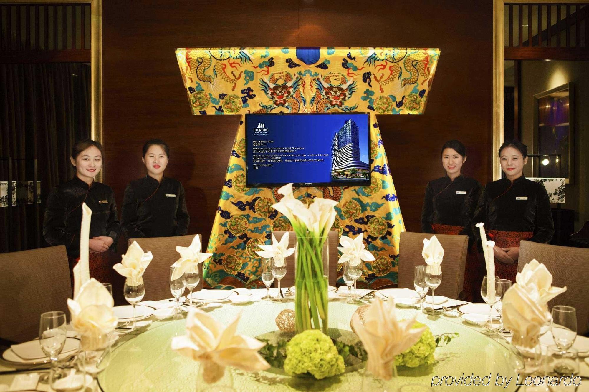 Maritim Hotel Changzhou Чанчжоу Экстерьер фото
