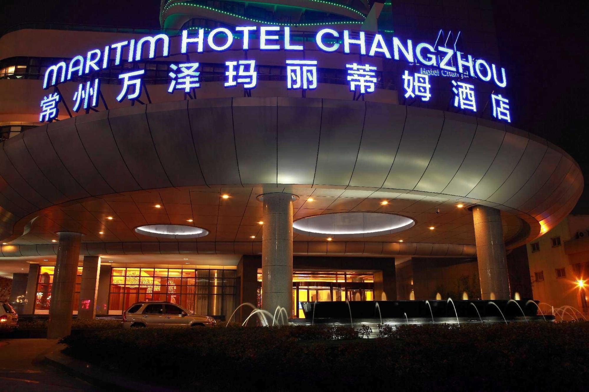 Maritim Hotel Changzhou Чанчжоу Экстерьер фото